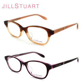 眼鏡フレーム JILL STUART ジルスチュアート 05-0801 レディース キュート オシャレ フェミニン 大人女性眼鏡 送料無料 母の日