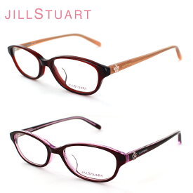 眼鏡フレーム JILL STUART ジルスチュアート 05-0804 レディース キュート オシャレ フェミニン 大人女性眼鏡 送料無料 母の日