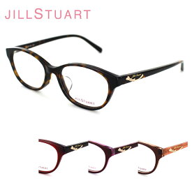 眼鏡フレーム JILL STUART ジルスチュアート 05-0816 レディース キュート オシャレ フェミニン 大人女性眼鏡 送料無料 母の日