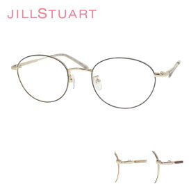 眼鏡フレーム JILL STUART ジルスチュアート 05-0240 レディース キュート オシャレ 伊達メガネ 大人 女性 めがね 48サイズ 送料無料 母の日