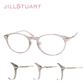 眼鏡フレーム JILL STUART ジルスチュアート 05-0847 レディース キュート オシャレ 伊達メガネ 大人 女性 めがね 49サイズ 送料無料 母の日