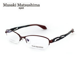 眼鏡フレーム Masaki Matsushima マサキマツシマ MFS105 56サイズ スクエア メンズ 男性用 チタン二ウム【送料無料】【日本製】