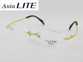 【レンズセット】[AxiaLiTE] 薄型レンズ付 アクシアライト 5000-QS 度付メガネセット 軽い レンズセット エアリスト 軽量 日本製 国産 丈夫 新品 めがね 眼鏡 カラフル 軽量 ツーポイント 正規品