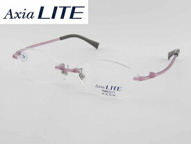 【レンズセット】[AxiaLiTE] 薄型レンズ付 アクシアライト 5000-GS 度付メガネセット 軽い ホヤレンズ付 エアリスト 丈夫 ズレ防止 形状記憶 新品 めがね 眼鏡 カラフル 軽量 ツーポイント 正規品
