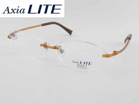 【レンズセット】[AxiaLiTE] 薄型レンズ付 アクシアライト 5000-JS 度付メガネセット 軽い レンズセット エアリスト 軽量 丈夫 日本製 国産 新品 めがね 眼鏡 カラフル 軽量 ツーポイント 正規品