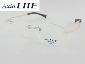 【レンズセット】[AxiaLiTE] 薄型レンズ付 アクシアライト 5000-FS 度付メガネセット 軽い エアリスト 丈夫 ズレ防止 形状記憶 レンズセット 軽量 新品 ツーポイント めがね 眼鏡 カラフル 正規品