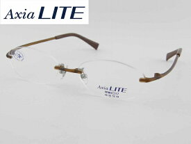 【レンズセット】[AxiaLiTE] 薄型レンズ付 アクシアライト 5000-KS 度付メガネセット 軽い レンズセット エアリスト 軽量 丈夫 めがね フィット 新品 めがね 眼鏡 カラフル 軽量 ツーポイント 正規品