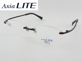 【レンズセット】[AxiaLiTE] 薄型レンズ付 アクシアライト 5000-CS 度付メガネセット 軽い 軽量 エアリスト 丈夫 ズレ防止 形状記憶 レンズ付き 新品 めがね 眼鏡 カラフル 軽量 ツーポイント 正規品