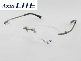 【レンズセット】[AxiaLiTE] 薄型レンズ付 アクシアライト 5000-BS 度付メガネセット 軽い 丈夫 ズレ防止 形状記憶 レンズセット エアリスト 新品 めがね 眼鏡 カラフル 軽量 ツーポイント 正規品