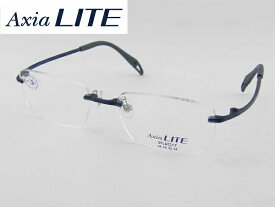 【レンズセット】[AxiaLiTE] 薄型レンズ付 アクシアライト 5000-PS 度付メガネセット 軽い メガネフレーム エアリスト 軽量 丈夫 めがね ホヤ 新品 めがね 眼鏡 カラフル 軽量 ツーポイント 正規品