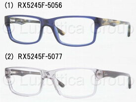 レイバン 眼鏡 メガネ RX5245F メガネフレーム メンズ 度付き対応可 新品 めがね アイウェア 度付 スクエア ユニセックス フルフィット 日本人向け RayBan Ray-Ban 国内正規品 メーカー保証書付き 送料無料