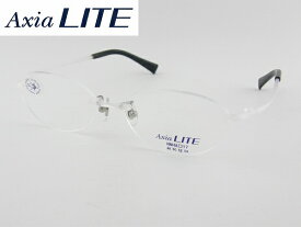 【レンズセット】[AxiaLiTE] 薄型レンズ付 アクシアライト 5000-AS 度付メガネセット 軽い レンズ付き ズレ防止 軽量 エアリスト 丈夫 形状記憶 新品 めがね 眼鏡 カラフル 軽量 ツーポイント 正規品