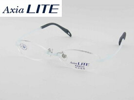 【レンズセット】[AxiaLiTE] 薄型レンズ付 アクシアライト 5000-NS 度付メガネセット 軽い エアリスト 軽量 丈夫 フィット めがね 眼鏡 カラフル ツーポイント