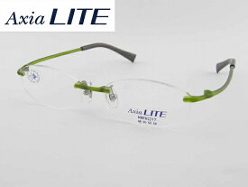 【レンズセット】[AxiaLiTE] 薄型レンズ付 アクシアライト 5000-DS 度付メガネセット 軽い レンズセット ズレ防止 エアリスト めがね フレーム 新品 めがね 眼鏡 カラフル 軽量 ツーポイント 正規品