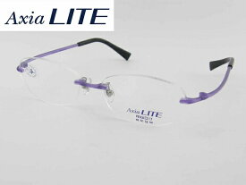 【レンズセット】[AxiaLiTE] 薄型レンズ付 アクシアライト 5000-HS 度付メガネセット 軽い レンズセット エアリスト 日本製 国産 ホヤ ズレ防止 新品 めがね 眼鏡 カラフル 軽量 ツーポイント 正規品