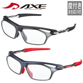 アックス SG-480OP 度付レンズ スポーツメガネフレーム　AXE 　強度用レンズ 自転車 サングラス ジョギング ランニング 度付き 送料無料