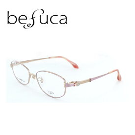 眼鏡フレーム　befuca ビフカ befuca-6816 52サイズ レディース チタン 日本製 軽量 鯖江 送料無料 母の日