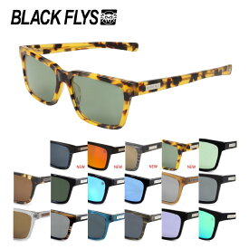 ブラックフライ BLACK FLYS サングラス FLY HADLEY 1194 新色追加 55サイズ スクエア ユニセックス ヘドリー 偏光レンズ 紫外線カット 紫外線予防 UVカット国内正規品 送料無料