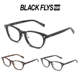BLACK FLYS ブラックフライ FLY BYARD バイアード 20007 OPTICAL メガネ フレーム 51サイズ メンズ 男性用 紫外線カット 紫外線予防 UVカット 送料無料