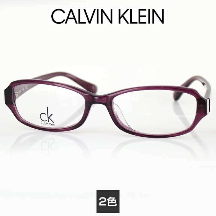楽天市場 メガネフレーム カルバンクライン Ck 5806a 54サイズ オーバル ユニセックス 男女兼用 Calvin Klein Pcメガネ おしゃれ ブルーライトカット かっこいい 人気メガネフレーム ブランド 伊達メガネ 度付き対応可 送料無料 国内正規品 あす楽 Fcs サングラス