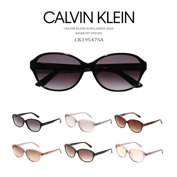 カルバンクライン Calvin Klein サングラス レディース 美品 CK 通販