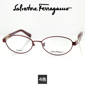 メガネフレーム サルバトーレ フェラガモ チタン SF2532A 50サイズ 52サイズ オーバル レディース 女性用 Salvatore Ferragamo UVケア 紫外線カット 大人用 PCメガネ ブルーライトカット ダテメガネ お洒落 アイウエア 日本製 国内正規品 母の日