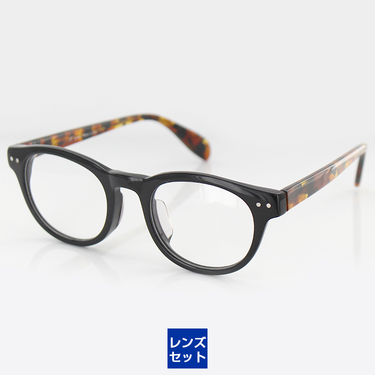 【即納&大特価】  ブラック ウェリントン 46サイズ C1 1294 レンズつき UV420 【レンズセット】メガネフレーム ユニセックス 度付き対応可 ブルーライトカット PCメガネ 眼鏡 男女兼用 眼鏡