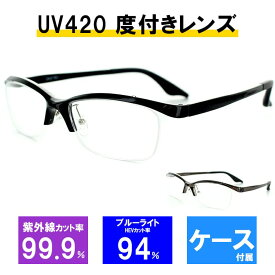 【パソコンメガネレンズセット】メガネフレーム TR9216 57サイズ UV420レンズ付き　スクエア ユニセックス 男女兼用 OLEYE 眼鏡