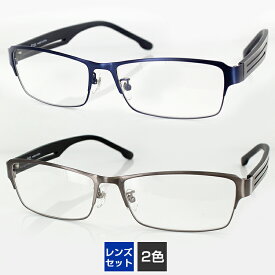 メガネ レンズセット UV420 レンズつき 眼鏡フレーム 2255 60サイズ スクエア ブラウンガンメタル メンズ 男性用 PCメガネ ブルーライトカット 度付き対応可