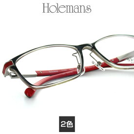 ホールマンズ メガネフレーム HO-303 55サイズ スクエア ユニセックス 男女兼用 Holemans 眼鏡フレーム めがねフレーム 度付き可 送料無料【国内正規品】【日本製】