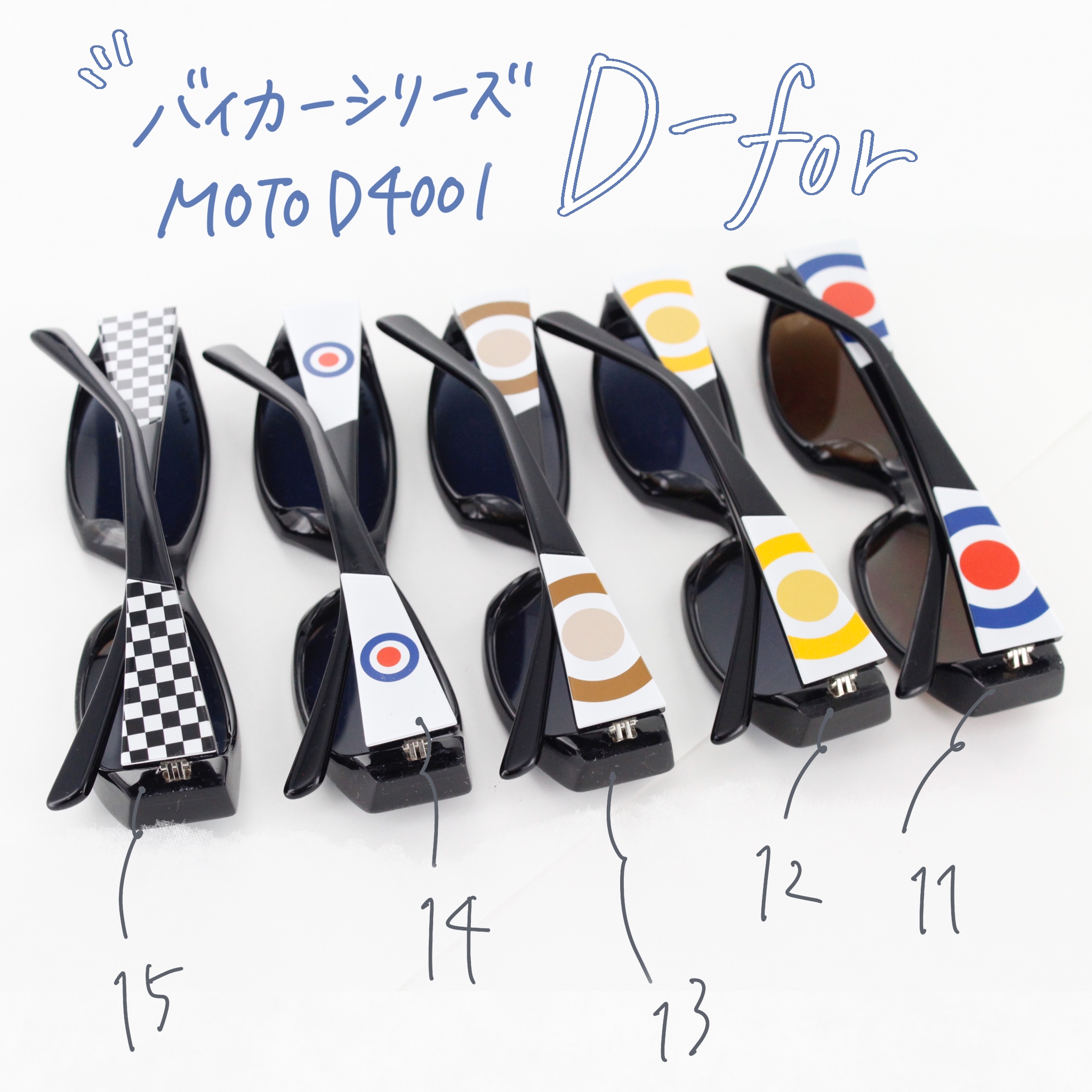 楽天市場】D-for サングラスMOTO-D4001-14B バイカー オリジナル 新品