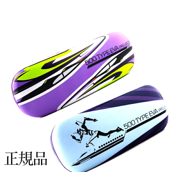 楽天市場 エヴァンゲリオン メガネケース 眼鏡ケース メガネケースセット アニメ キャラクターグッズ Evangelion サングラス メガネ のeyeone