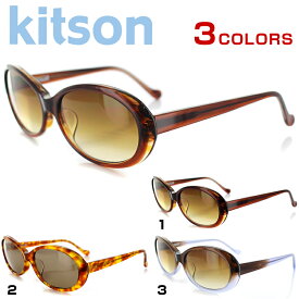 キットソン サングラス KIT-501 57サイズ オーバル レディース 女性用 kitson UVカット UV予防 紫外線カット 紫外線予防【国内正規品】 母の日