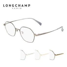 眼鏡フレーム LONGCHAMP ロンシャン LO2525LBJ 49サイズ 軽量 おしゃれ ロゾコレクション ツートーン チタン メガネ 一体型ヒンジ 軽量 送料無料
