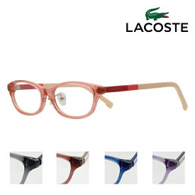 ラコステ メガネフレーム キッズ L3622A 46サイズ 48サイズ スクエア ジュニア 子供用 LACOSTE lacoste ワニ 国内正規品 024 210 424 514 662 送料無料