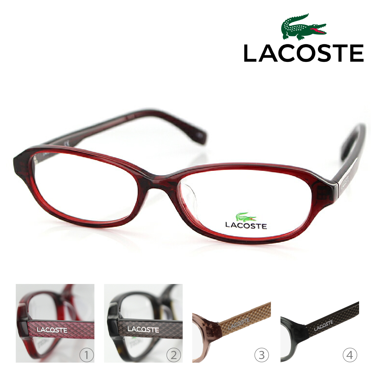 LACOSTE ラコステ 眼鏡 メガネ フレーム L2511A-230-50