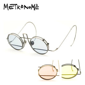 お洒落な跳ね上げ式 サングラス メトロノーム MTDR2117 Summer Rain METRONOME 46サイズ 跳ね上げ はねあげ フリップアップ 複式 フレーム メガネ 眼鏡 おしゃれ ファッション メンズ レディース SNS インスタ 送料無料 母の日