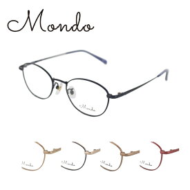 眼鏡フレーム　Mondo モンド Mondo-6908 49サイズ レディース メンズ ベータチタン 日本製 軽量 送料無料 母の日