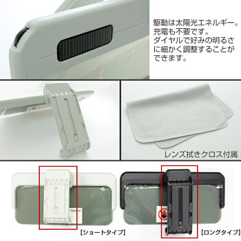 【送料無料】オートサンバイザー2ショートクリックタイプオートサンバイザーM-102LGY-SライトグレーShortClipType日よけUVカット車カーバイザーサンバイザー自動車マハロー【国内正規品】