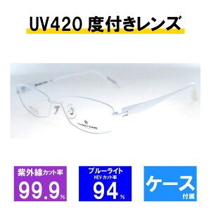 [レンズセット] モダンタイムス modern times メガネフレーム メガネ UV420 レンズつき MT-1055-12 54サイズ 形状安定フレーム フルリム ホワイトマット ブルーライトカット HEVカット 眼鏡 シンプル 
