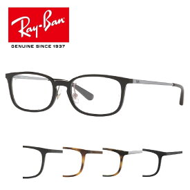 Ray-Ban レイバン メガネフレーム RX7182D 53サイズ メンズ レディース Rayban ウェイファーラー 国内正規品 5985 送料無料 母の日