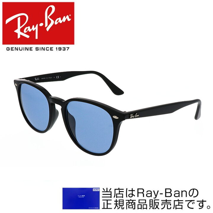 楽天市場 レイバン サングラス Rb4259f 53サイズ Uvカット Ray Ban 601 80 Sunglasses 国内正規品 送料無料 サングラス メガネのeyeone