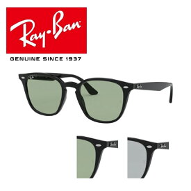 レイバン サングラス RB4258F 52サイズ HIGHSTREET ハイストリート メンズ レディース Rayban ウェイファーラー 国内正規品 Ray-Ban 601/2 601/87 皇治さん オシャレ お洒落 ブランド 人気 男性用 女性 キャンプ アウトドア フェス 紫外線 送料無料