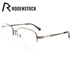 メガネフレーム ローデンストック RODENSTOCK R0030 D56 GOLD 56サイズ ウェリントン ナイロール バネ付きテンプル メンズ 男性 紳士 眼鏡 チタン めがね ブラウンゴールド 送料無料