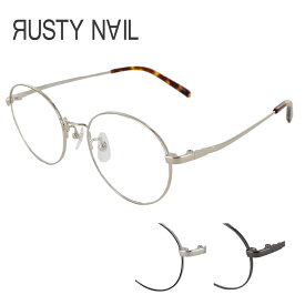 ラスティネイル RUSTYNAIL メガネフレーム RN1047 51サイズ 丸型　男女兼用　眼鏡フレーム めがねフレーム 度付き対応可 【国内正規品】【日本製】 送料無料