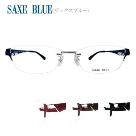 [SAXE BLUE] ザックスブルー SB-7126 56サイズ 丈夫 メガネフレーム 薄型 シンプル クラシカル レトロ シック 男女兼用 新品 軽量 細身 度付き可 ゴールド シルバー グレー 日本製