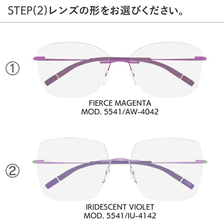 楽天市場 送料無料 チタンミニマルアートアイコン Titan Minimal Art The Icon Mod 5541 メガネフレーム シルエット Silhouette 男女兼用 超軽量 眼鏡 フレーム サングラス メガネのeyeone