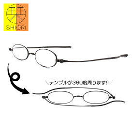 栞 しおり SHIORI リーディンググラス 老眼鏡 SI-01 1 40サイズ ブックカバー付き 薄い 軽い 母の日