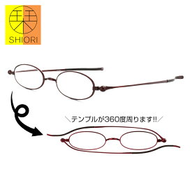 栞 しおり SHIORI リーディンググラス 老眼鏡 SI-01 2 40サイズ ダークワインレッド ブックカバー付き 薄い 軽い 母の日