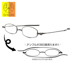 栞 しおり SHIORI リーディンググラス 老眼鏡 SI-02 1 40サイズ ブラック ブックカバー付き 薄い 軽い 母の日